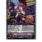 Yahoo! Yahoo!ショッピング(ヤフー ショッピング)『中古即納』{プレイ用}{TCG} ヴァンガード BT10/020RR チアガール マリリン（20130701）