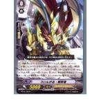 Yahoo! Yahoo!ショッピング(ヤフー ショッピング)『中古即納』{TCG} ヴァンガード BT10/026R ういんがる・解放者（20130701）