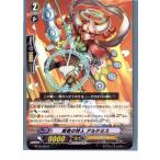Yahoo! Yahoo!ショッピング(ヤフー ショッピング)『中古即納』{プレイ用}{TCG} ヴァンガード BT10/030R 黄昏の狩人 アルテミス（20130701）
