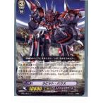 Yahoo! Yahoo!ショッピング(ヤフー ショッピング)『中古即納』{TCG} ヴァンガード BT10/041R ラビット・ハウス（20130701）