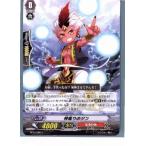 Yahoo! Yahoo!ショッピング(ヤフー ショッピング)『中古即納』{TCG} ヴァンガード BT10/086C 神鳴りのジン（20130701）