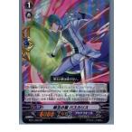 Yahoo! Yahoo!ショッピング(ヤフー ショッピング)『中古即納』{プレイ用}{TCG} ヴァンガード BT11/020RR 翠玉の盾 パスカリス（20130701）