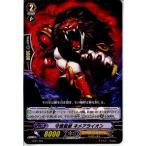 ¡ØÃæ¸Å¨Ǽ¡Ù{¥×¥ì¥¤ÍÑ}{TCG} ¥ô¥¡¥ó¥¬¡¼¥É CG01/004 ¼é¸îÀ»½Ã ¥Í¥á¥¢¥é¥¤¥ª¥ó(20130701)