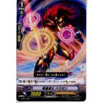 Yahoo! Yahoo!ショッピング(ヤフー ショッピング)『中古即納』{プレイ用}{TCG} ヴァンガード CG01/008 降魔剣士 ハウガン（20130701）