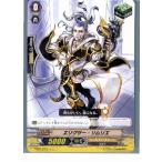 ¡ØÃæ¸Å¨Ǽ¡Ù{¥×¥ì¥¤ÍÑ}{TCG} ¥ô¥¡¥ó¥¬¡¼¥É CG01/014 ¥¨¥ê¥¯¥µ¡¼¡¦¥½¥à¥ê¥¨(20130701)