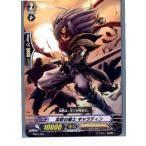 Yahoo! Yahoo!ショッピング(ヤフー ショッピング)『中古即納』{プレイ用}{TCG} ヴァンガード DG01/005 沈黙の騎士 ギャラティン（20130701）
