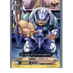 Yahoo! Yahoo!ショッピング(ヤフー ショッピング)『中古即納』{TCG} ヴァンガード DG01/015 武器商人 ゴヴァノン（20130701）