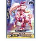 ¡ØÃæ¸Å¨Ǽ¡Ù{¥×¥ì¥¤ÍÑ}{TCG} ¥ô¥¡¥ó¥¬¡¼¥É DG01/016 ¤Õ¤í¤¦¤¬¤ë(20130701)