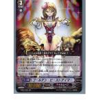 Yahoo! Yahoo!ショッピング(ヤフー ショッピング)『中古即納』{TCG} ヴァンガード EB01/004RR ゴールデン・ビーストテイマー（20130701）