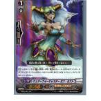 『中古即納』{TCG}ヴァンガード EB01/007RR ウェザーフォーキャスター ミス・ミスト(20130701)