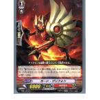 Yahoo! Yahoo!ショッピング(ヤフー ショッピング)『中古即納』{TCG} ヴァンガード EB01/013R ガード・グリフォン（20130701）