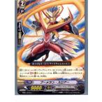 Yahoo! Yahoo!ショッピング(ヤフー ショッピング)『中古即納』{プレイ用}{TCG}ヴァンガード EB01/016C ブーメラン・スロアー（20130701）