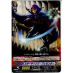 Yahoo! Yahoo!ショッピング(ヤフー ショッピング)『中古即納』{TCG}ヴァンガード EB01/023C スターティング・プレゼンター（20130701）