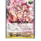 Yahoo! Yahoo!ショッピング(ヤフー ショッピング)『中古即納』{TCG} ヴァンガード EB01/033C ロゼンジ・メイガス（20130701）