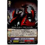 Yahoo! Yahoo!ショッピング(ヤフー ショッピング)『中古即納』{プレイ用}{TCG}ヴァンガード EB01/034C 臥竜ストライケン（20130701）