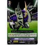 Yahoo! Yahoo!ショッピング(ヤフー ショッピング)『中古即納』{TCG}ヴァンガード EB01/035C スパイクバウンサー（20130701）