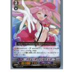 Yahoo! Yahoo!ショッピング(ヤフー ショッピング)『中古即納』{プレイ用}{TCG} ヴァンガード EB02/003RR バミューダプリンセス レナ（20130701）