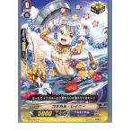 『中古即納』{TCG}ヴァンガード EB02/027C コミカル・レイニー(20130701)