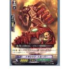 『中古即納』{TCG}ヴァンガード EB03/011R トキシック・トルーパー(20130701)