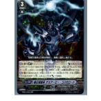 Yahoo! Yahoo!ショッピング(ヤフー ショッピング)『中古即納』{プレイ用}{TCG} ヴァンガード EB04/002RRR 無幻侵蝕体 デスアーミー・コスモロード（20130701）