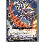 Yahoo! Yahoo!ショッピング(ヤフー ショッピング)『中古即納』{TCG} ヴァンガード EB04/012R デスアーミー・ナイト（20130701）