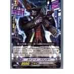 『中古即納』{TCG} ヴァンガード EB04/014R ストリート・バウンサー(20130701)