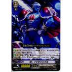 『中古即納』{TCG}ヴァンガード EB04/016C Mr.インビンシブル(20130701)