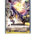 Yahoo! Yahoo!ショッピング(ヤフー ショッピング)『中古即納』{TCG} ヴァンガード EB04/032C ウォールボーイ（20130701）