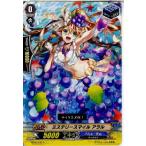 Yahoo! Yahoo!ショッピング(ヤフー ショッピング)『中古即納』{TCG} ヴァンガード EB06/032C ミステリースマイル アラル（20130701）