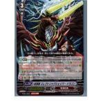Yahoo! Yahoo!ショッピング(ヤフー ショッピング)『中古即納』{プレイ用}{TCG} ヴァンガード FC01/003 抹消者 エレクトリックシェイバー・ドラゴン（大ヴァンガ祭記載あり）（20130701）