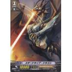 『中古即納』{TCG} ヴァンガード KAD1/001 スタードライブ・ドラゴン(20130701)