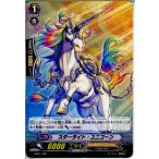 Yahoo! Yahoo!ショッピング(ヤフー ショッピング)『中古即納』{プレイ用}{TCG} ヴァンガード KAD1/005 スターライト・ユニコーン（20130701）