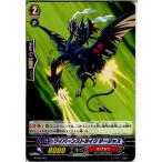 Yahoo! Yahoo!ショッピング(ヤフー ショッピング)『中古即納』{プレイ用}{TCG} ヴァンガード KAD2/003 ワイバーンストライク テージャス（20130701）