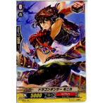 Yahoo! Yahoo!ショッピング(ヤフー ショッピング)『中古即納』{プレイ用}{TCG} ヴァンガード KAD2/007 ドラゴンダンサー モニカ（20130701）