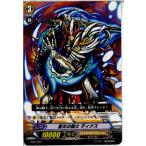 Yahoo! Yahoo!ショッピング(ヤフー ショッピング)『中古即納』{プレイ用}{TCG} ヴァンガード KAD3/001 蒼炎の騎士 ディナス（20130701）