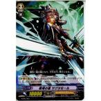 『中古即納』{プレイ用}{TCG}ヴァンガード KAD5/002 戦場の嵐 サグラモール(20130 ...