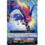 『中古即納』{TCG} ヴァンガード PR/0007 ういんがる(20130701)