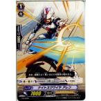 Yahoo! Yahoo!ショッピング(ヤフー ショッピング)『中古即納』{プレイ用}{TCG} ヴァンガード PR/0008 ナイトスクワイヤ アレン（20130701）