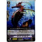 Yahoo! Yahoo!ショッピング(ヤフー ショッピング)『中古即納』{プレイ用}{TCG} ヴァンガード PR/0022 キング・シーホース（20130701）