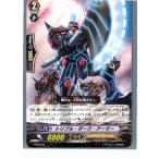 Yahoo! Yahoo!ショッピング(ヤフー ショッピング)『中古即納』{プレイ用}{TCG} ヴァンガード PR/0043 トリプル・ダーク・アーマー（20130701）
