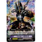 『中古即納』{TCG} ヴァンガード PR/0049 マッスル・ヘラクレス(20130701)