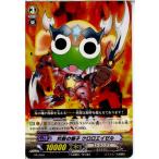 Yahoo! Yahoo!ショッピング(ヤフー ショッピング)『中古即納』{プレイ用}{TCG} ヴァンガード PR/0065 灼熱の獅子 ケロロエイゼル（20130701）