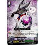 『中古即納』{TCG} ヴァンガード PR/0076 学問の体現者 シルベスト(20130701)