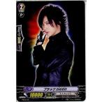 Yahoo! Yahoo!ショッピング(ヤフー ショッピング)『中古即納』{プレイ用}{TCG} ヴァンガード PR/0129 ブラックDAIGO（20130701）