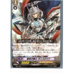 ¡ØÃæ¸Å¨Ǽ¡Ù{¥×¥ì¥¤ÍÑ}{TCG} ¥ô¥¡¥ó¥¬¡¼¥É TD01/003 ¸É¹â¤Îµ³»Î ¥¬¥ó¥¹¥í¥Ã¥É(20130701)