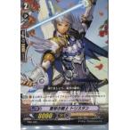 Yahoo! Yahoo!ショッピング(ヤフー ショッピング)『中古即納』{TCG} ヴァンガード TD01/006 竪琴の騎士 トリスタン（20130701）