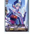 ¡ØÃæ¸Å¨Ǽ¡Ù{TCG} ¥ô¥¡¥ó¥¬¡¼¥É TD01/008 ¾®¤µ¤Ê¸¼Ô ¥Þ¥í¥ó(20130701)