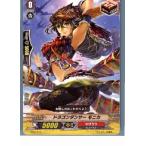 Yahoo! Yahoo!ショッピング(ヤフー ショッピング)『中古即納』{TCG} ヴァンガード TD02/013 ドラゴンダンサー モニカ（20130701）