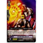 ¡ØÃæ¸Å¨Ǽ¡Ù{¥×¥ì¥¤ÍÑ}{TCG} ¥ô¥¡¥ó¥¬¡¼¥É TD03/006 NGM¥×¥í¥È¥¿¥¤¥×(20130701)