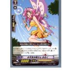 ¡ØÃæ¸Å¨Ǽ¡Ù{¥×¥ì¥¤ÍÑ}{TCG} ¥ô¥¡¥ó¥¬¡¼¥É TD04/009 ¤ªÅ·µ¤¤ª»Ð¤µ¤ó ¤ß¤ë¤¯(20130701)